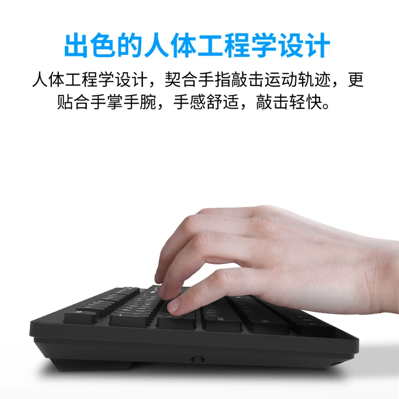 ERAZER/异能者无线键盘鼠标套装键鼠套装商务办公多媒体键盘KN301