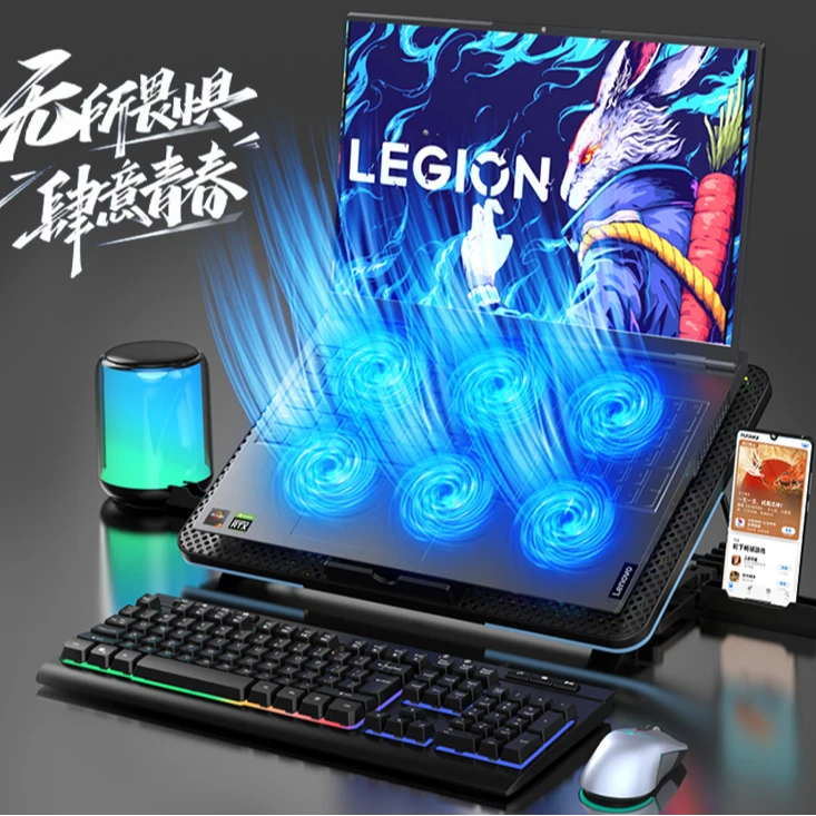 联想生态异能者笔记本电脑散热支架风扇快速降温电竞专用可调风速