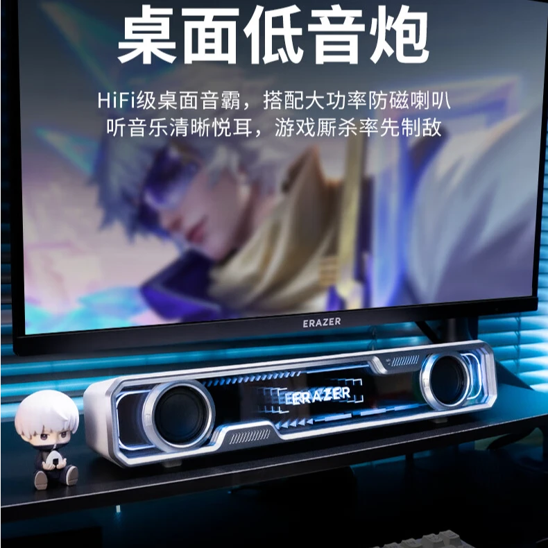 联想异能者有线深渊灯光音响桌面音箱炫彩灯效桌搭氛围影院级音质