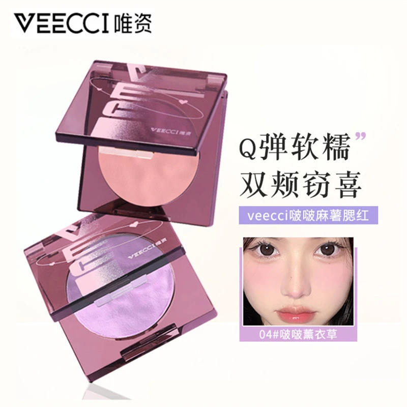VEECCI唯资啵啵麻薯腮红氛围色持妆提亮修容膨胀氛围色纯欲腮红女