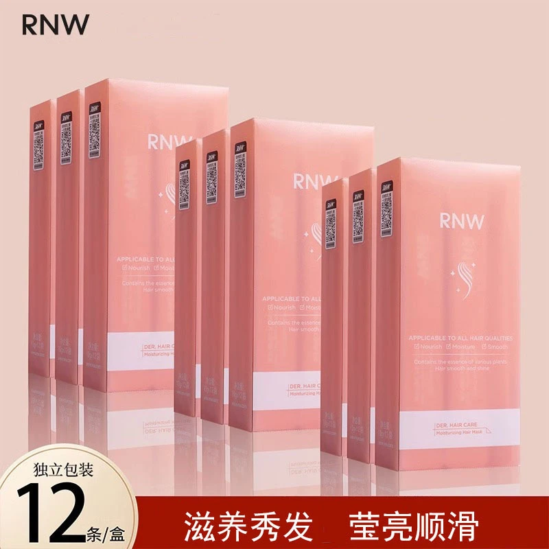 RNW水滢柔润发膜毛燥干枯发丝自然光泽盈亮水润轻盈顺滑护发素
