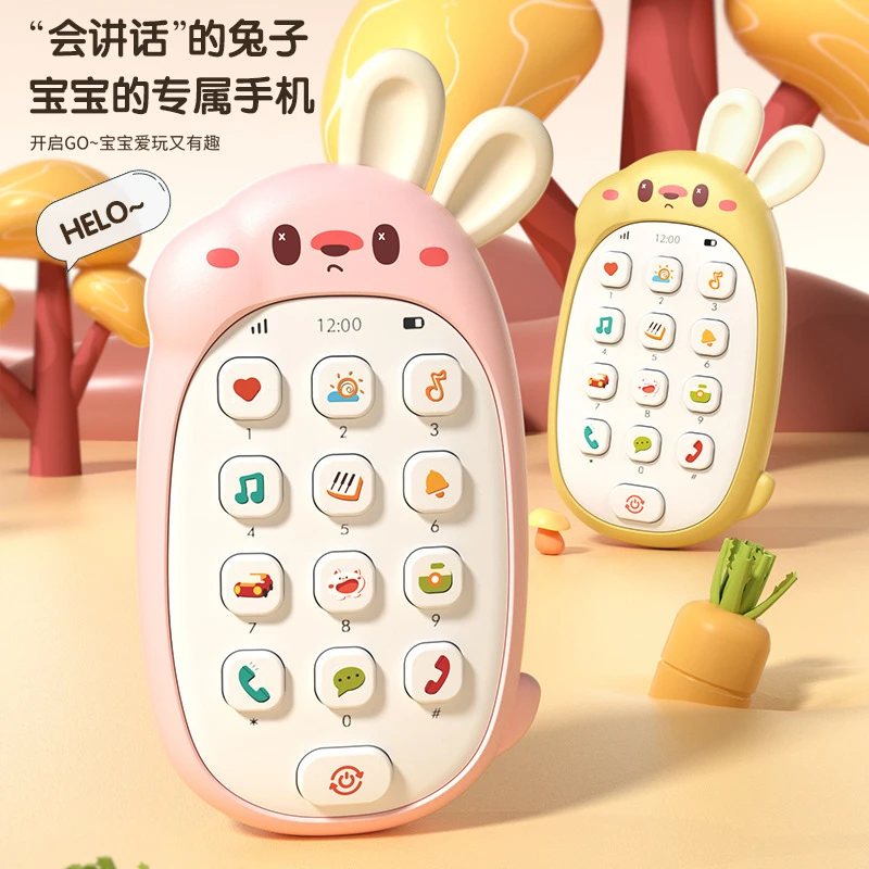 婴儿双语手机玩具可啃咬宝宝益智早教启蒙多功能故事哄娃音乐电话