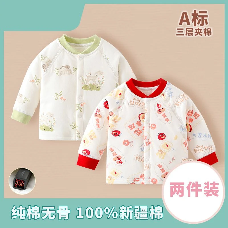 婴儿内胆棉衣秋冬男童女童保暖衣宝宝棉服内搭夹棉加厚婴儿小棉袄