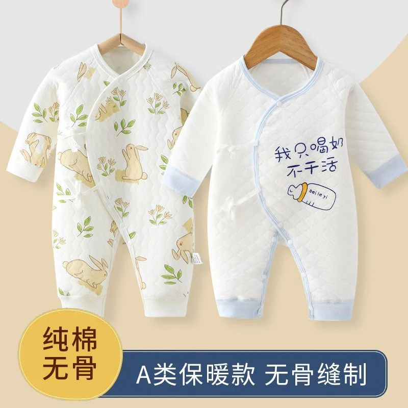 婴儿连体衣男女宝宝爬服秋冬季薄棉哈衣蝴蝶衣满月服新生儿保暖衣