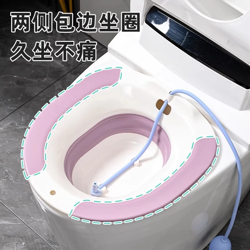 坐浴盆女士专用男士痔疮泡药熏蒸折叠免蹲马桶盆孕妇洗屁股神器