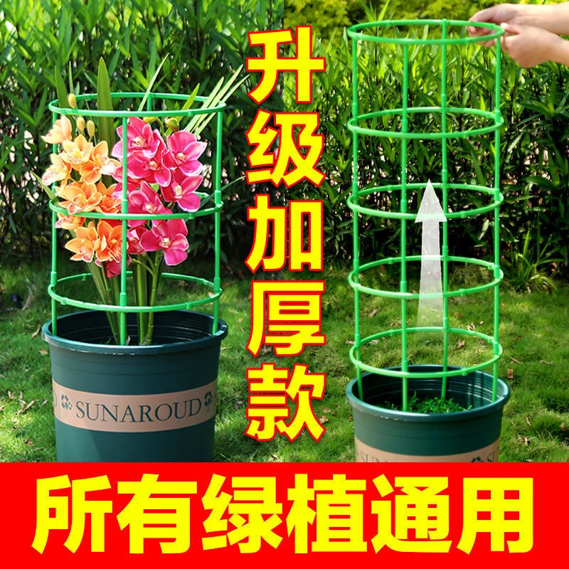大促【手慢无】无限叠加爬藤架花架子室内家用多功能花架支撑圈拼