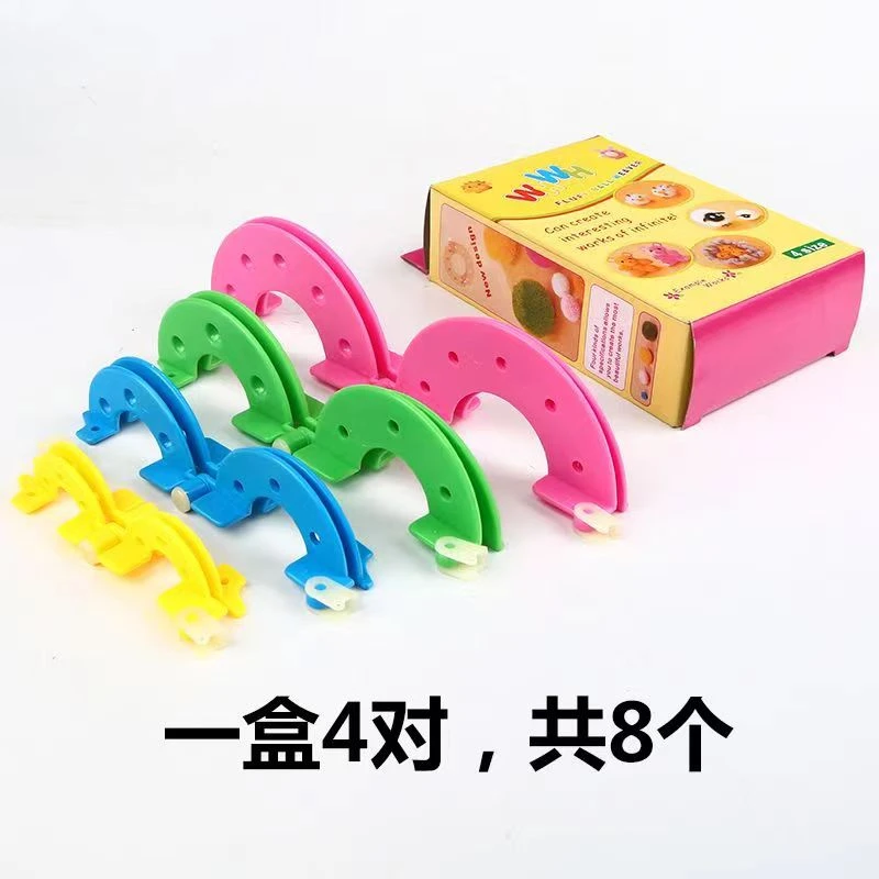 毛线松鼠绒编织制球器工具套装家用便携式可爱防水防护加厚双面