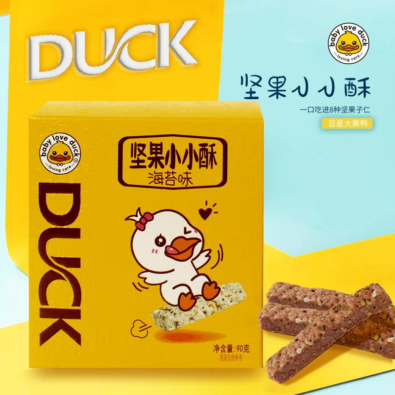 坚果小小酥零食 90g 一口吃进8种坚果籽仁 1岁+零食