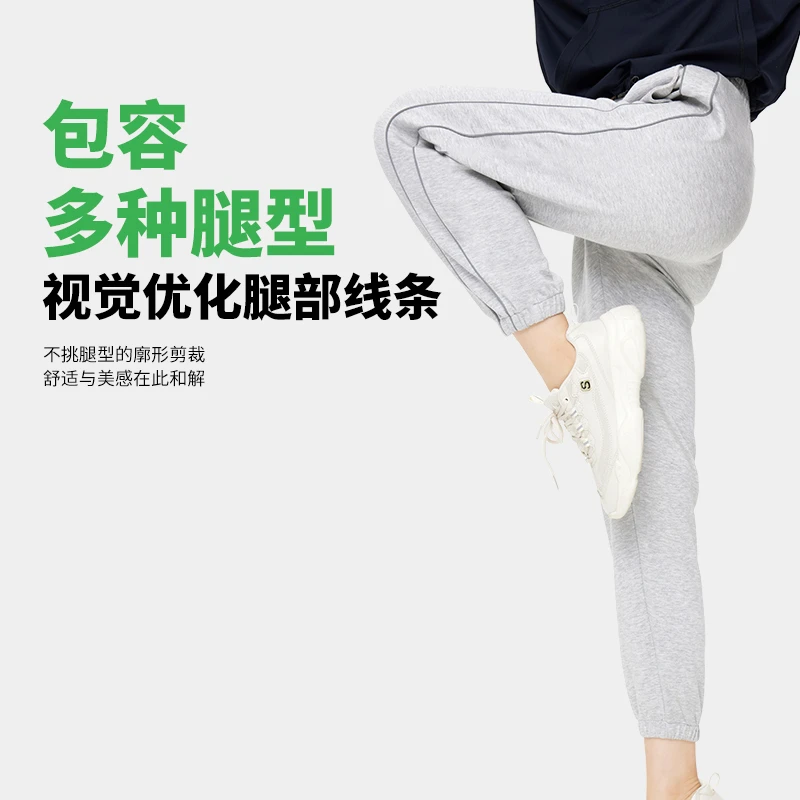 完型完型-撞色反光条运动竖脚卫裤男女款