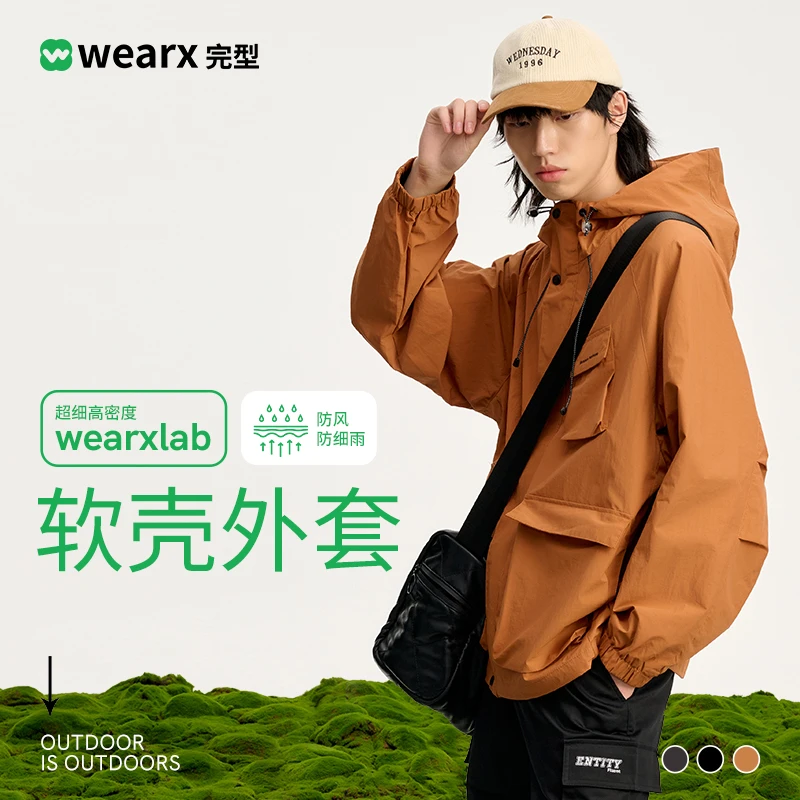 完型工装机能夹克外套男女秋季户外防风运动冲锋衣潮流连帽外套女