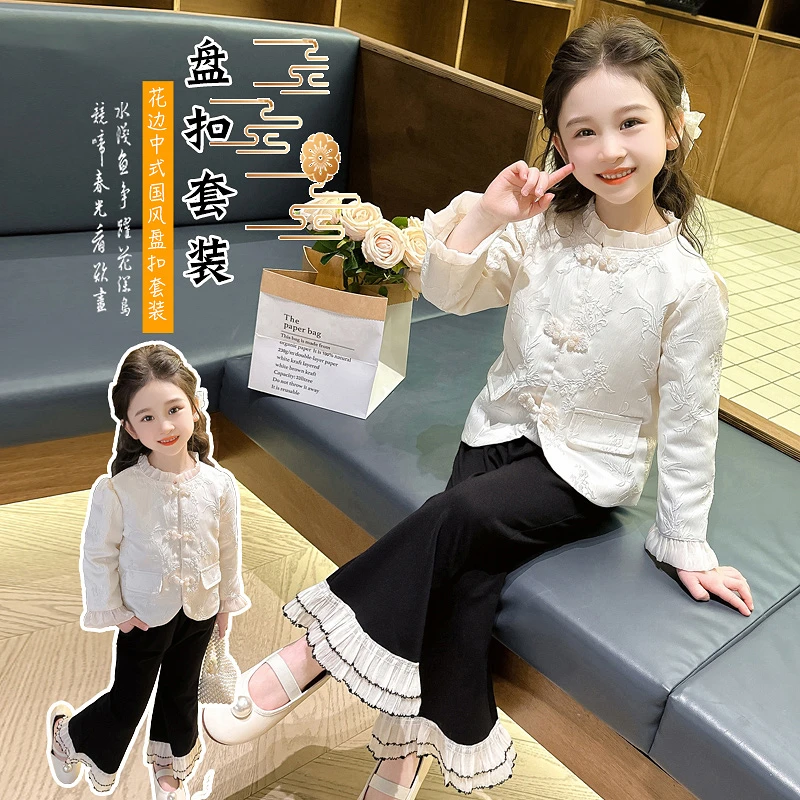 女童中国风盘扣套装2024春秋爆款女宝宝时髦两件套小童洋气喇叭裤
