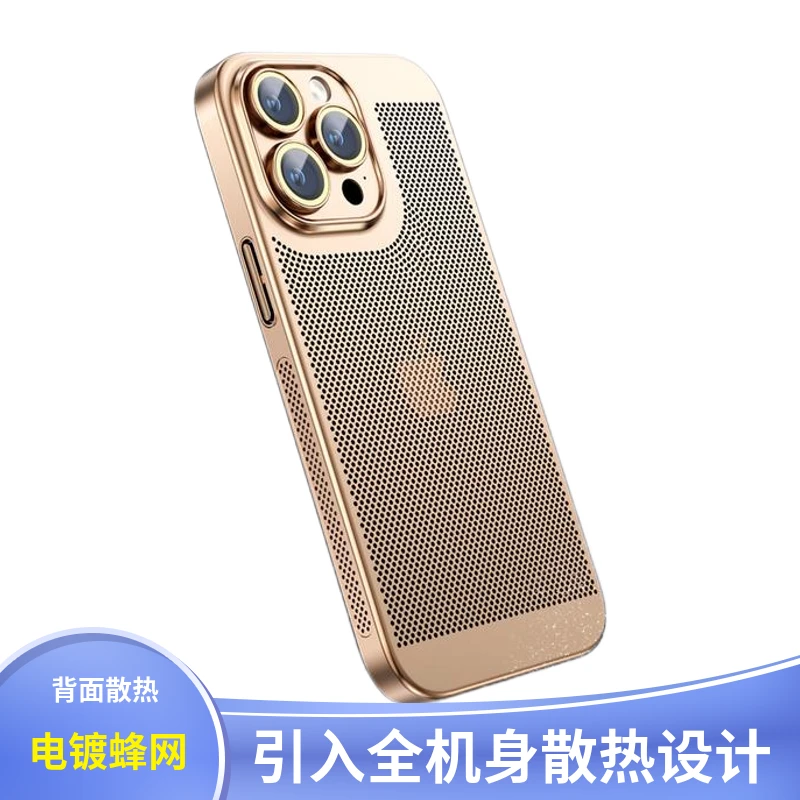 电镀散热网透气苹果14promax手机壳超薄iPhone13全包防摔12硬壳11