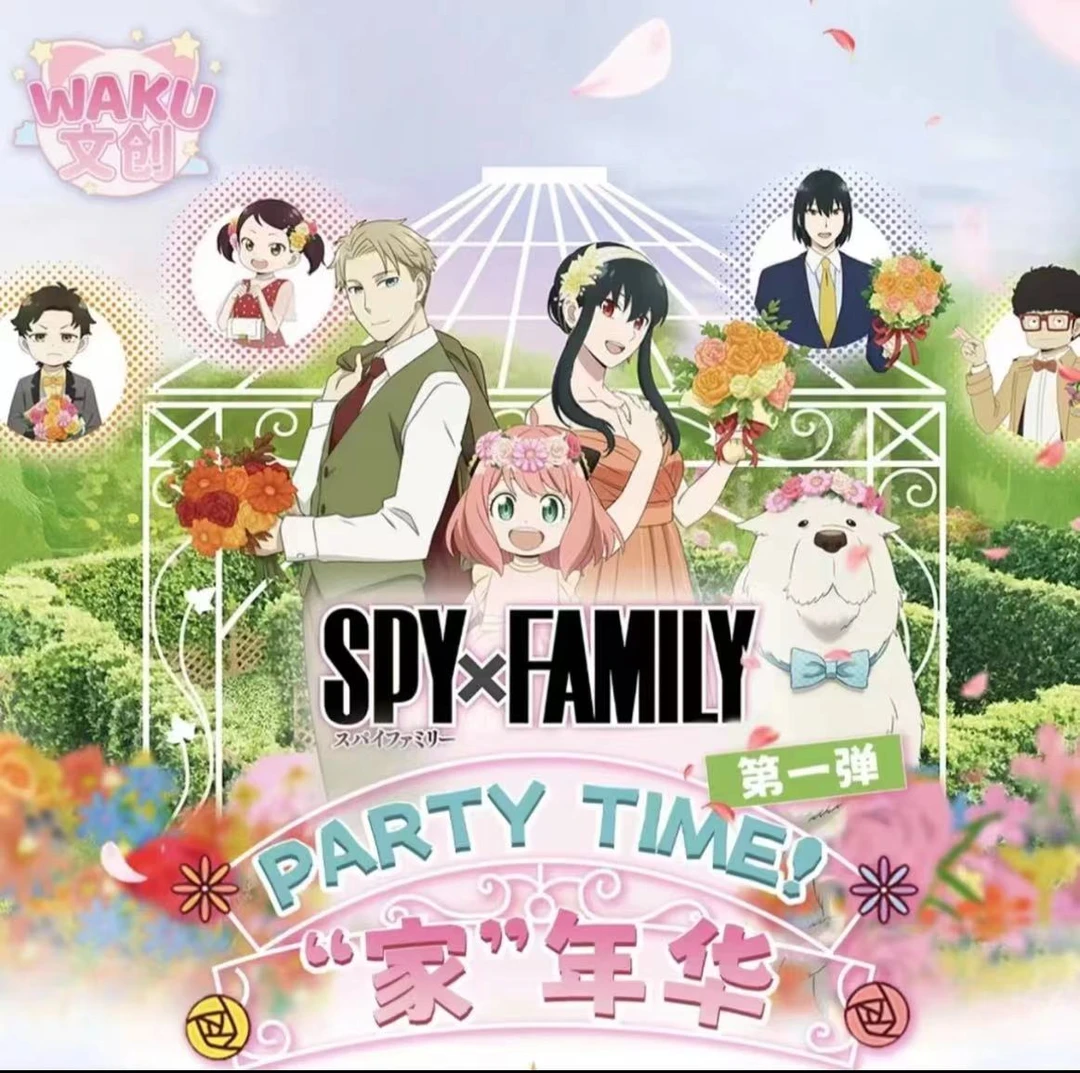 (国卡二创)WAKU文创间谍过家家-家年华限量版收藏卡