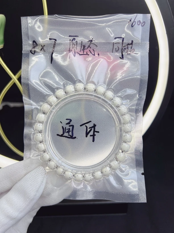 8*7正月桶珠通体大留白海南原生态黑星老料