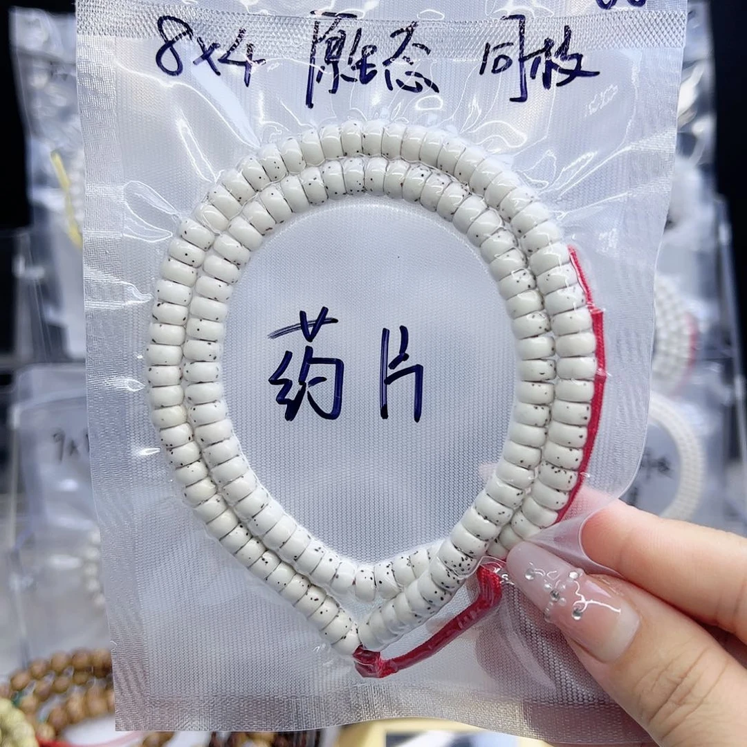 星月菩提吊坠烈***碑8*4大留白药片原生态