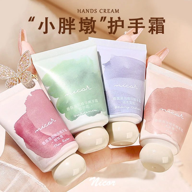 【包邮】栀子花护手霜香氛补水滋润保湿嫩白防干裂持久留香学生嫩肤