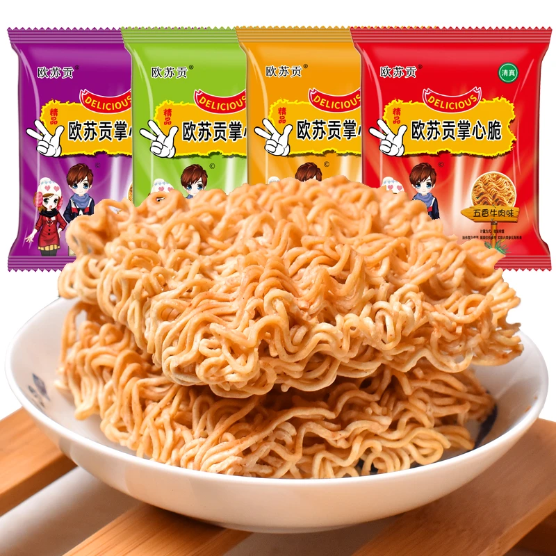 欧苏贡掌心面干吃干脆方便面整箱网红零食小吃办公室休闲零食夜宵