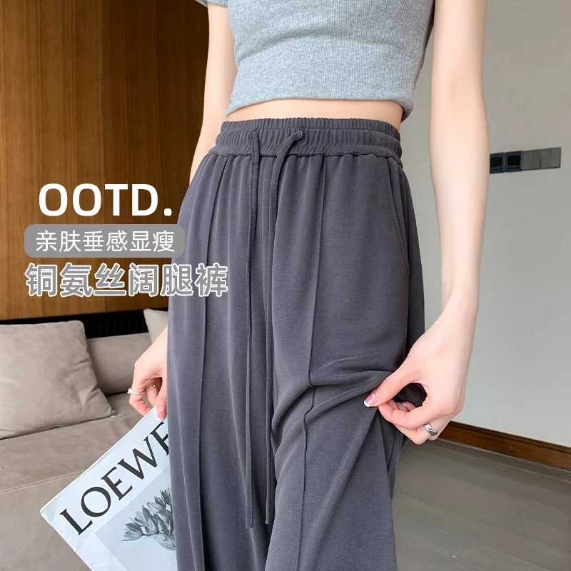 石榴家灰色窄版阔腿裤女2025新款垂感夏季薄款灰色小个子冰丝裤子