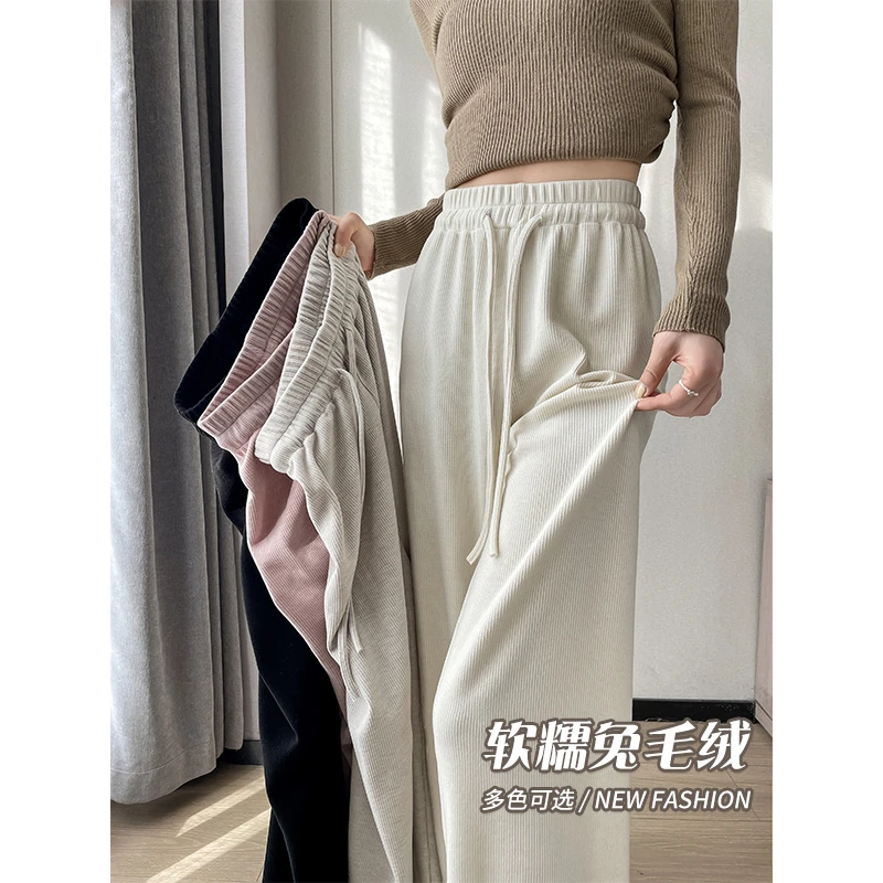 【石榴家】糯米窄版阔腿裤女25秋新款直筒垂感休闲裤子通勤