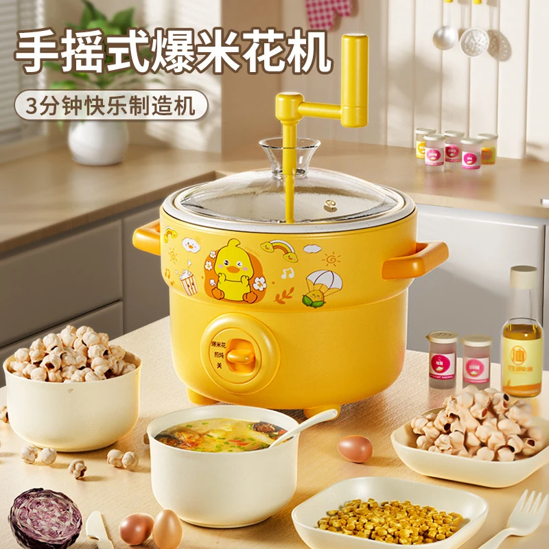 儿童仿真过家家爆米花机小型厨房玩具做饭厨具