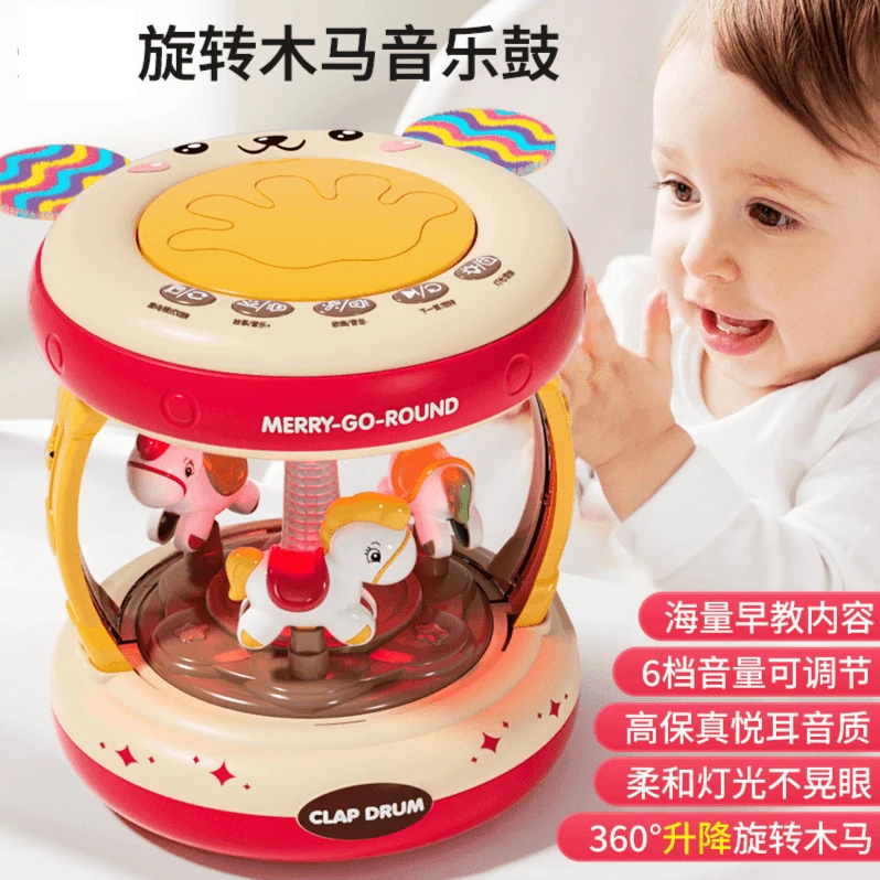 婴儿玩具音乐拍拍鼓0-6-12个月宝宝益智手拍鼓木马鼓男女孩G