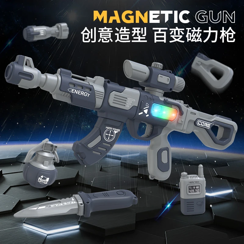 October/怀胎十月儿童DIY百变拼装磁力仿真电动声光冲锋枪玩具枪