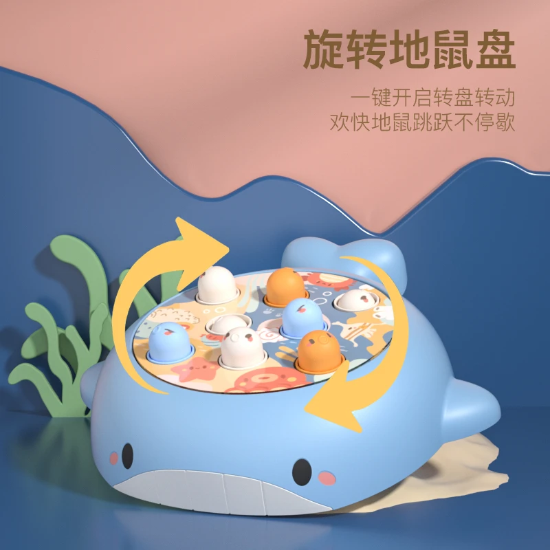 October/怀胎十月电动打地鼠玩具婴幼儿童益智专注力训练亲子互动