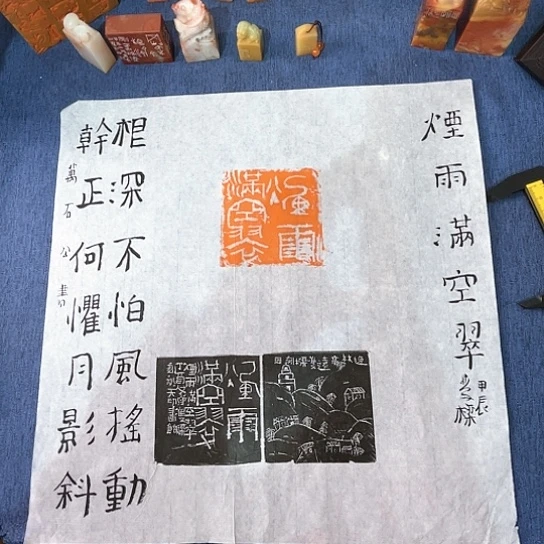 昌化石其他题跋印花