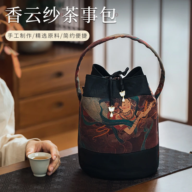 新中式便携户外茶壶茶杯收纳包高端真丝香云纱茶事包加厚收纳袋