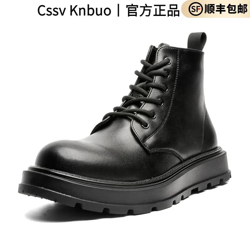 英伦复古百搭男短靴潮工装机车靴黑色中帮加绒皮靴秋冬季马丁靴男