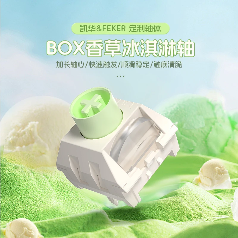 Kailh凯华BOX香草冰淇淋轴pro ice cream快银全pom键盘快触发轴体