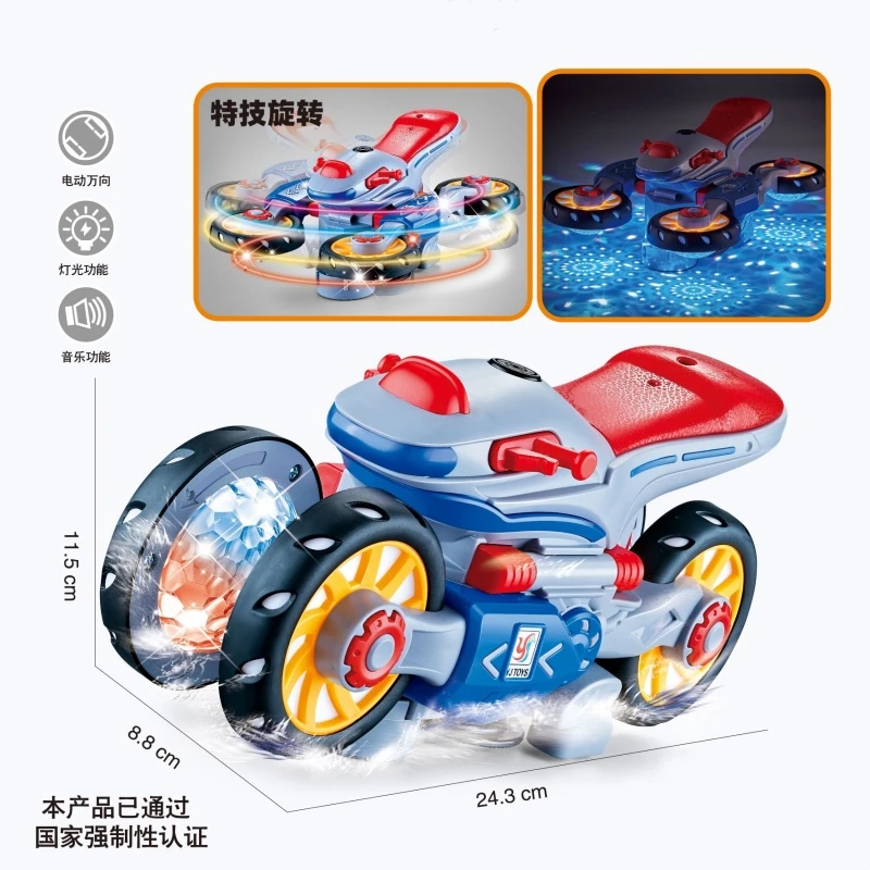 旋转特技摩托车电动儿童益智灯光音乐男孩女孩卡通玩具六一礼物