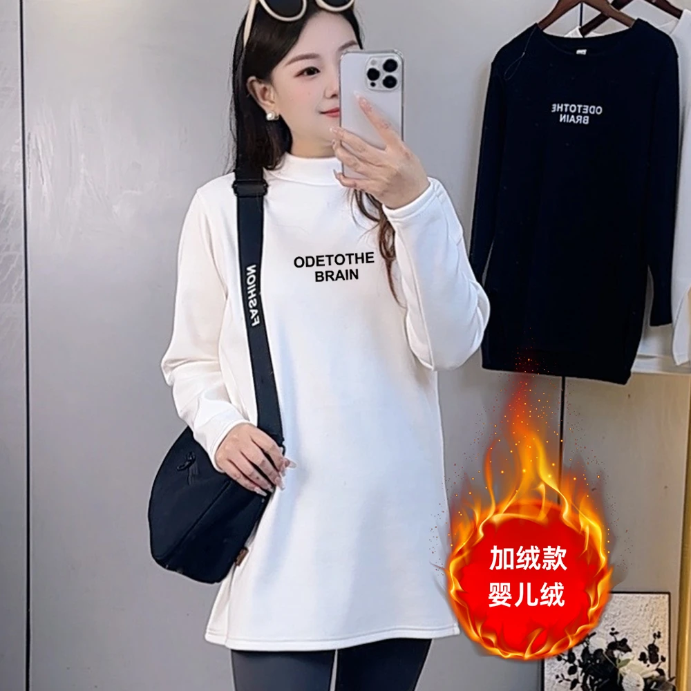 【露露专属】秋冬白色精梳棉半高领打底衫加厚中长款遮屁股长袖上衣