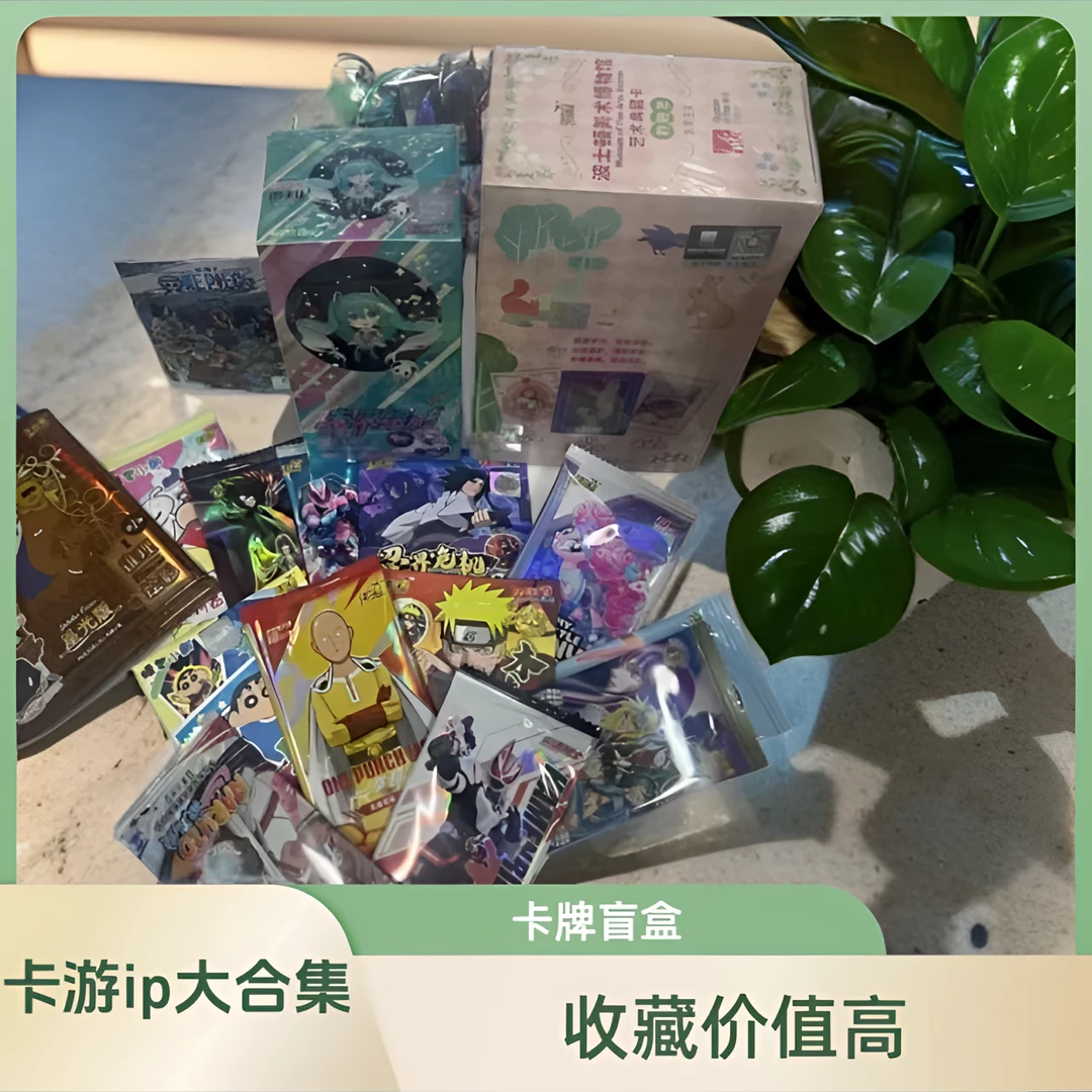 宝莉【寻宝大冒险】卡游《IP大乱斗》你想要的我都有,快来选抬盒了!