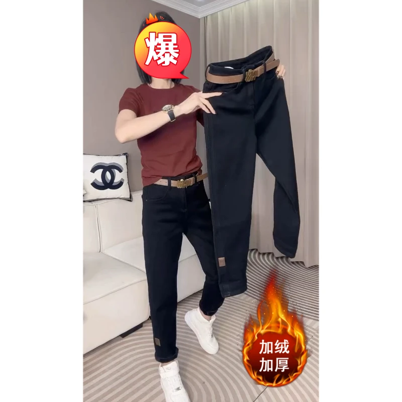大码女装2024冬季新款弹力显瘦加绒牛仔裤潮流时尚百搭九分老爹裤