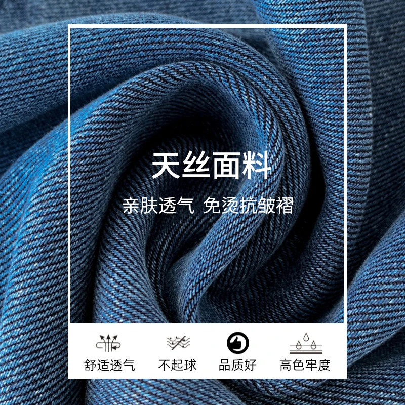 阔腿裤2024直筒牛仔高腰春夏显瘦宽松天丝棉垂感新款拖地裤女系带