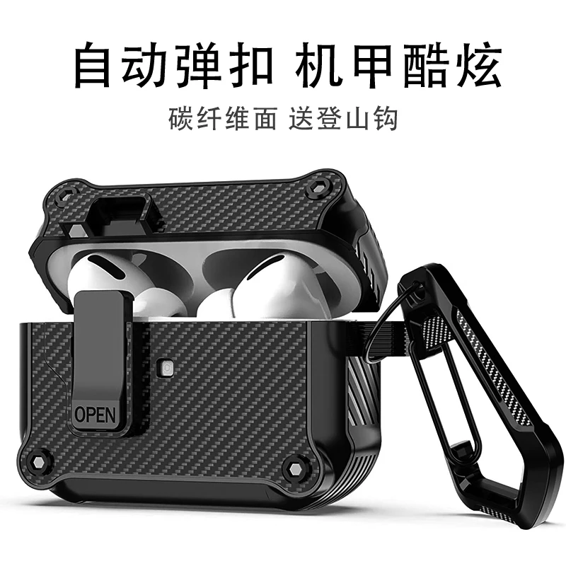 自动弹盖壳适用AirPods Pro2二代苹果三四五无线蓝牙耳机34保护套
