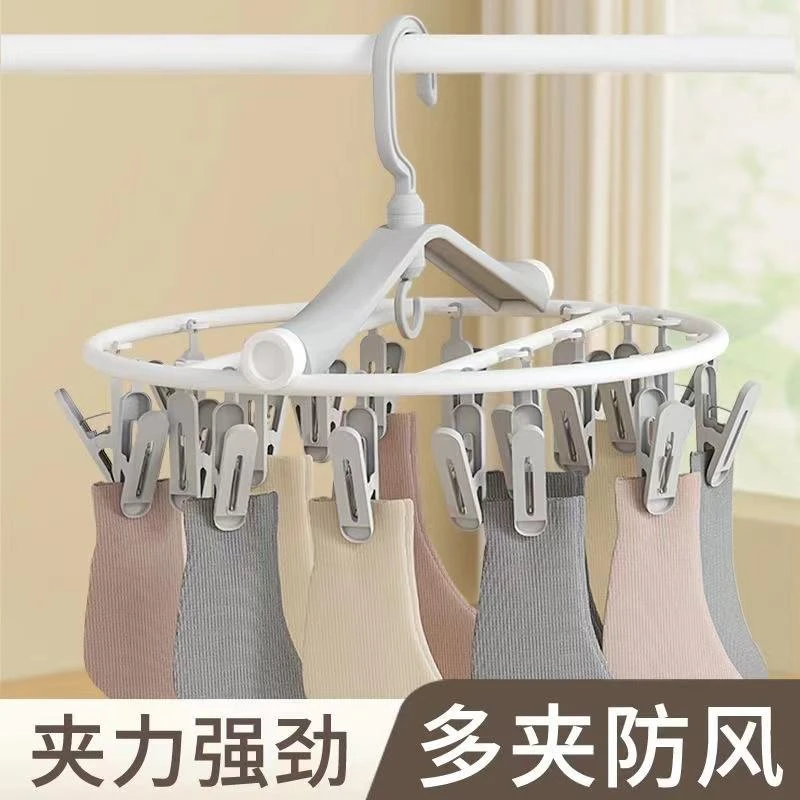 晾衣架多夹子婴儿袜子架晾晒袜子神器内衣服挂衣钩多功能内裤衣架