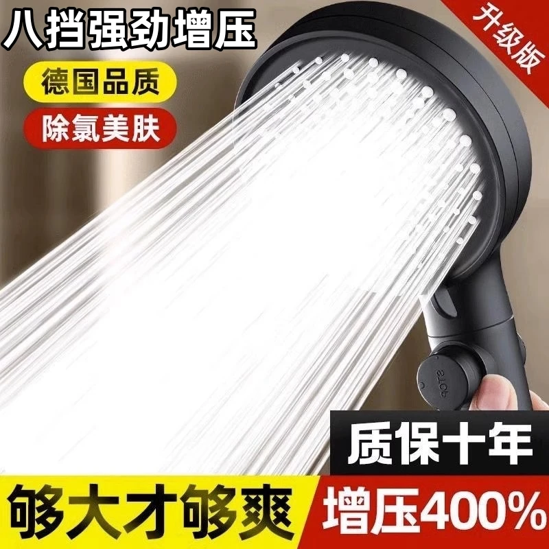 增压花洒喷头超强加压浴室家用洗澡浴霸淋浴头淋雨大出水量莲蓬头