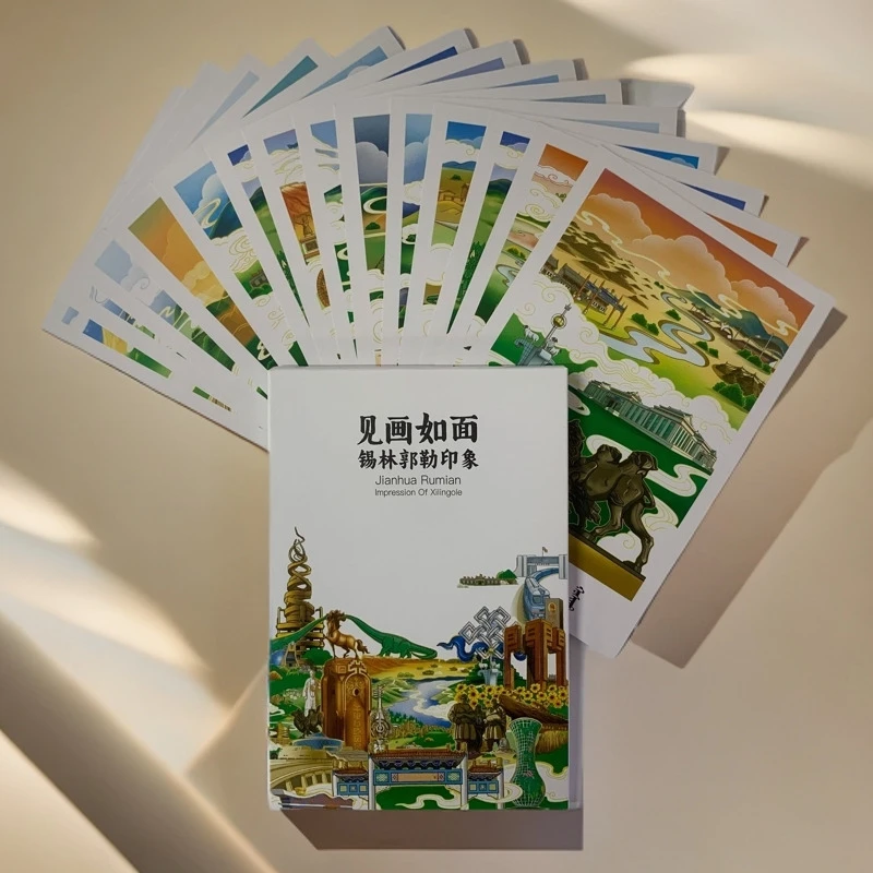 锡林郭勒盟印象明信片（见画如画）