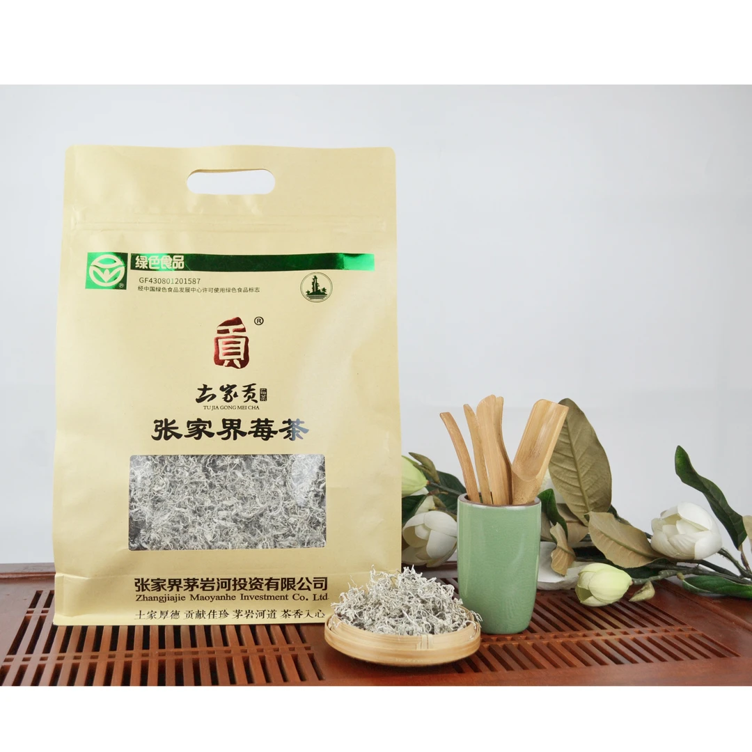 张家界莓茶 绿标A级芽尖莓茶高海拔原生态莓茶牛皮纸袋装250g藤茶