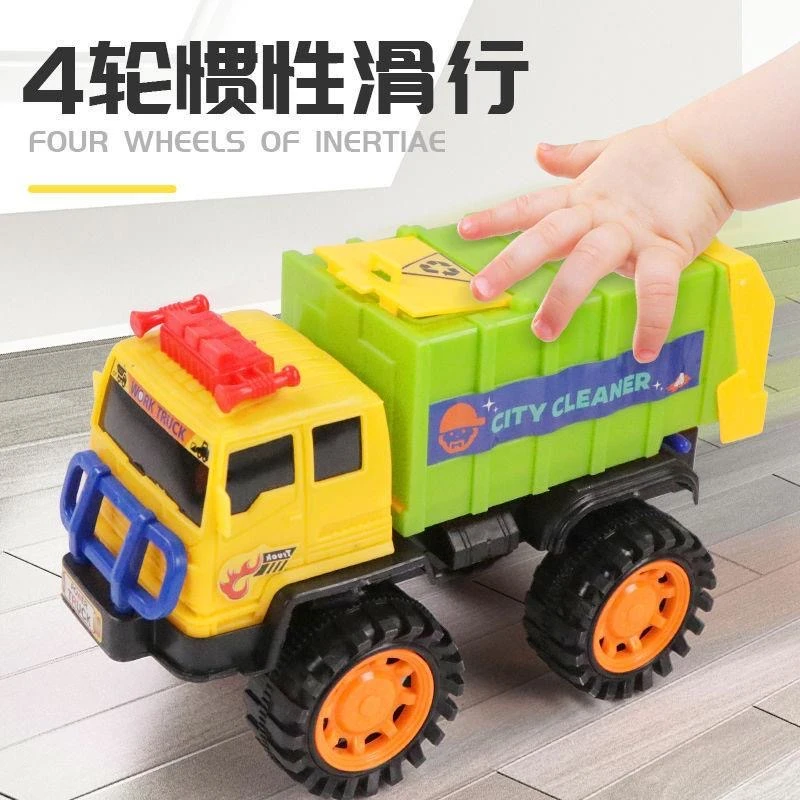 儿童中性工程车城市环卫车垃圾车21公分清洁耐摔男孩仿真玩具车