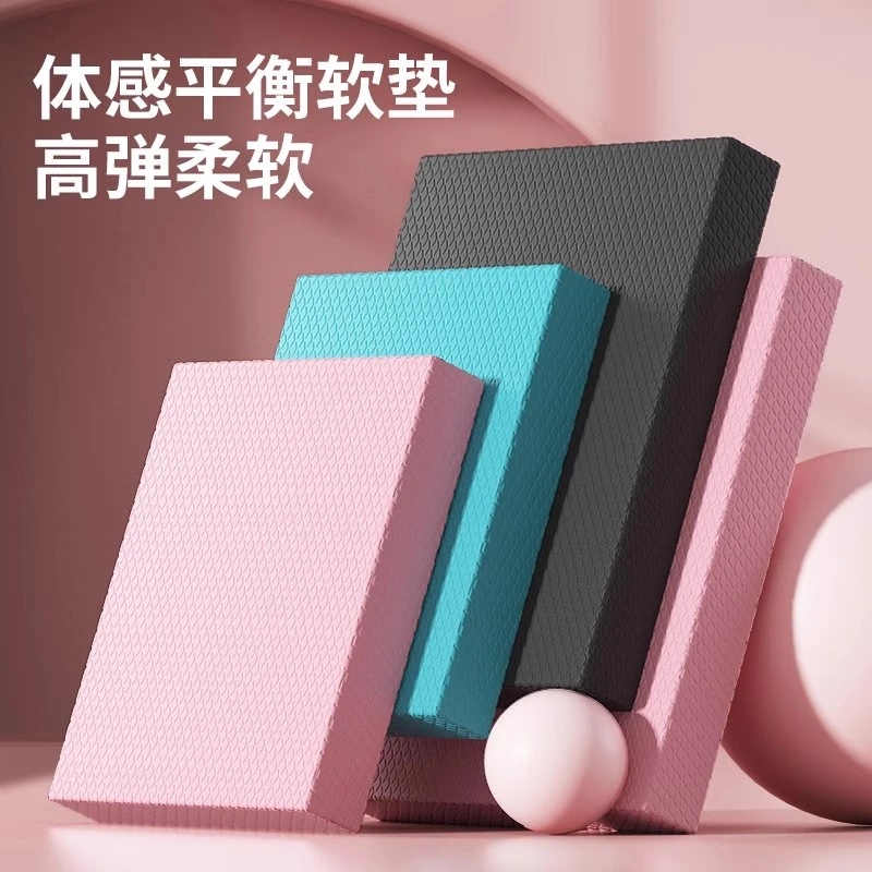 平衡垫男健身垫子哑铃卧推垫背海绵泡沫加厚软垫核心健腹轮跪垫训