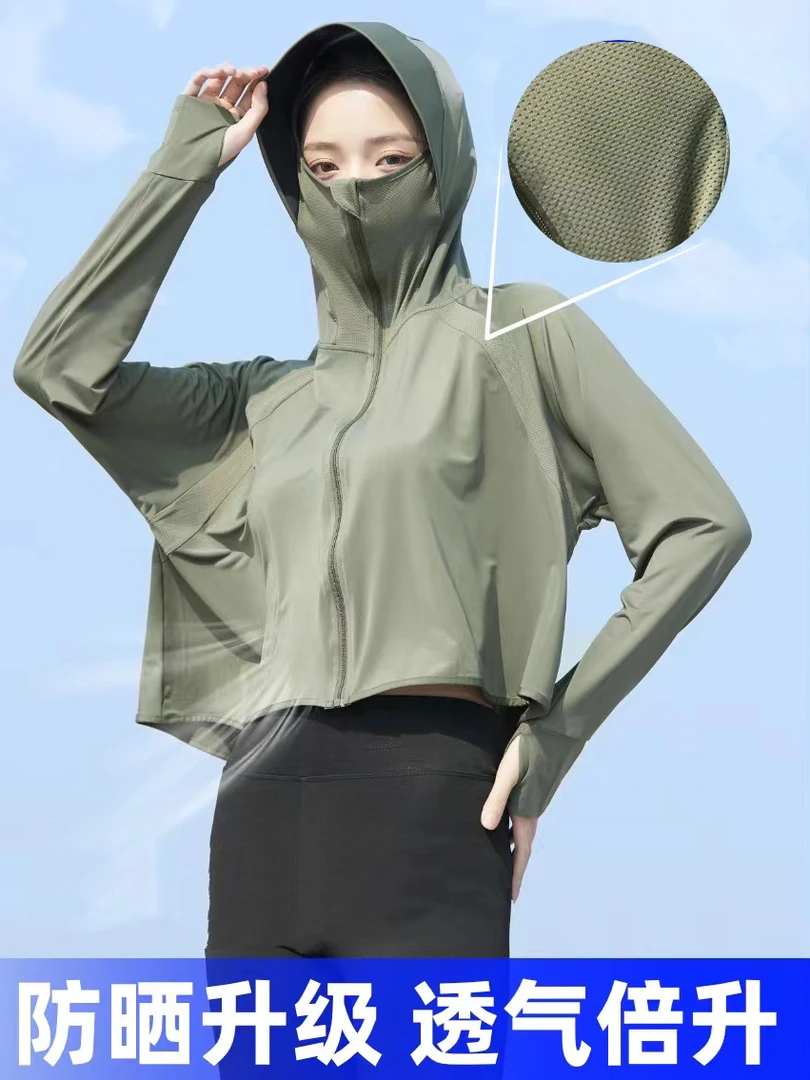2024新防晒衣女外穿夏季防紫外线短款外搭开衫电动车UPF50+防晒服