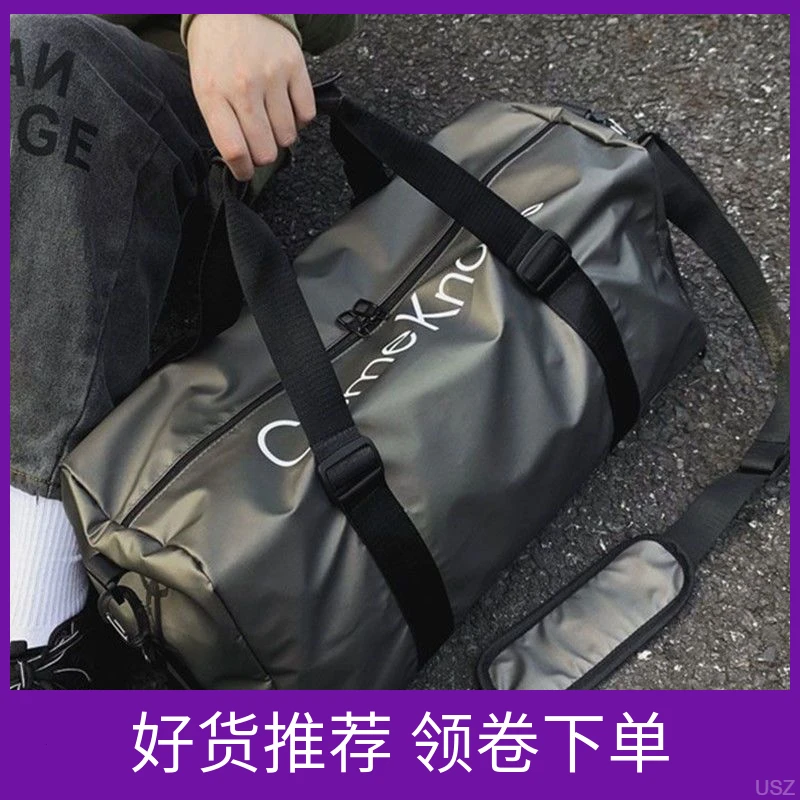 男女通用防水大容量游泳健身包干湿分离运动单肩手提旅行袋收纳袋