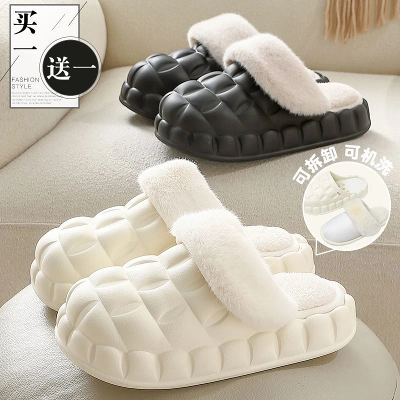 买一送一可拆卸棉拖鞋男冬季室内家居保暖情侣毛绒防水棉拖女外穿