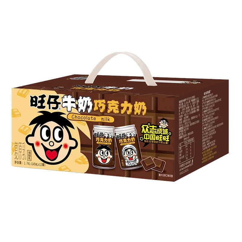 旺仔牛奶巧克力味145ml罐装礼盒装旺仔牛奶原味零食学生早餐饮料