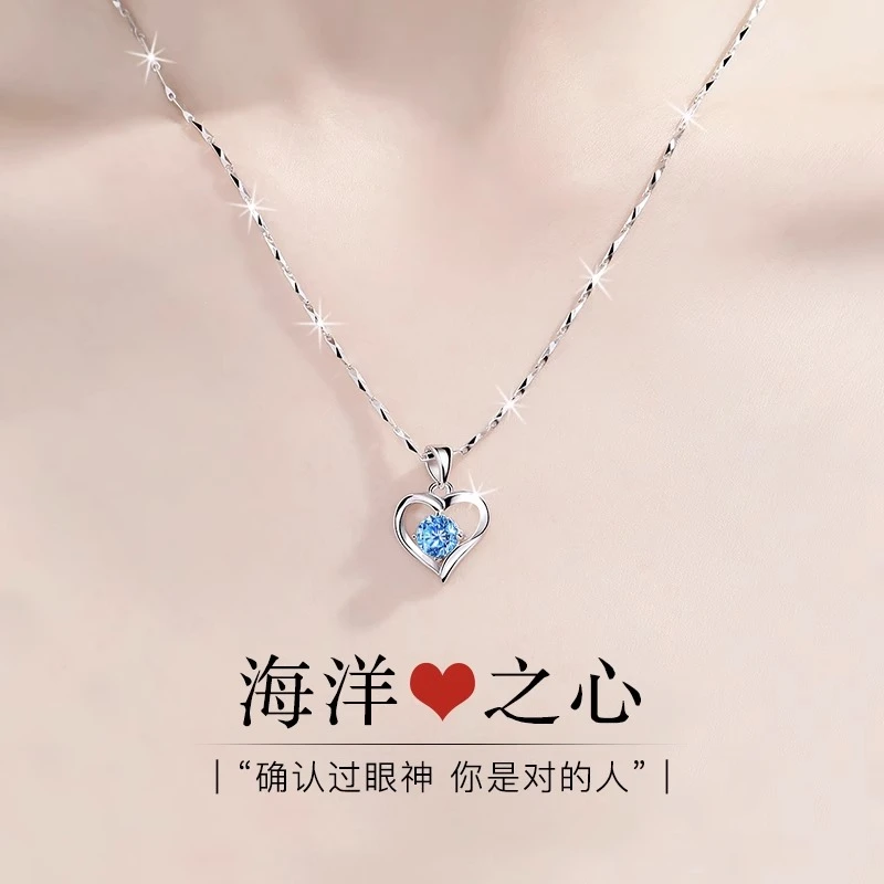 坠链均足银 海洋之心项链女款轻奢小众时尚气质简约灵动银锁骨链