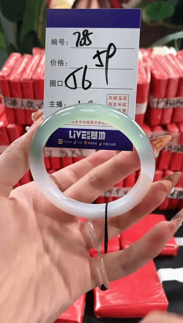 【闪购商品】玛瑙/玉髓手镯未镶嵌785