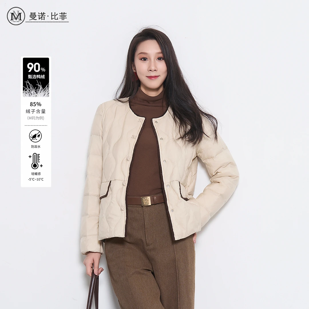 【诗语专属】曼诺比菲冬季休闲百搭羽绒服DMFBI141149